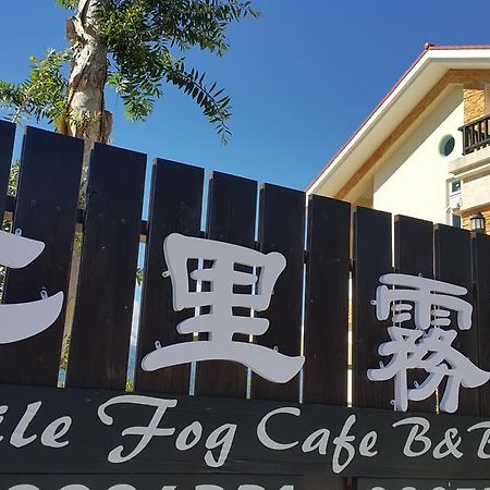 7 Milefog B&B Yuli Exterior foto